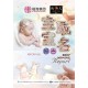 宝宝取名 Baby Naming 宝宝取名 Baby Naming