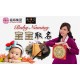 宝宝取名 Baby Naming 宝宝取名 Baby Naming