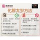 【2022 代拜太岁与谢太岁】配套 Intercession: Pray and Thanksgiving To Tai Sui 2022 【2022 代拜太岁与谢太岁】配套 Intercession: Pray and Thanksgiving To Tai Sui 2022