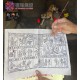 【2023 代拜白虎】配套 Intercession: General White Tiger 2023 【2023 代拜白虎】配套 Intercession: General White Tiger 2023