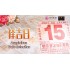择吉日 Auspicious Date Selection