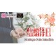 结婚择日 Marriage Date Selection 结婚择日 Marriage Date Selection