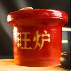 风水旺炉 Auspicious Stove