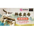 即将来临 Upcoming