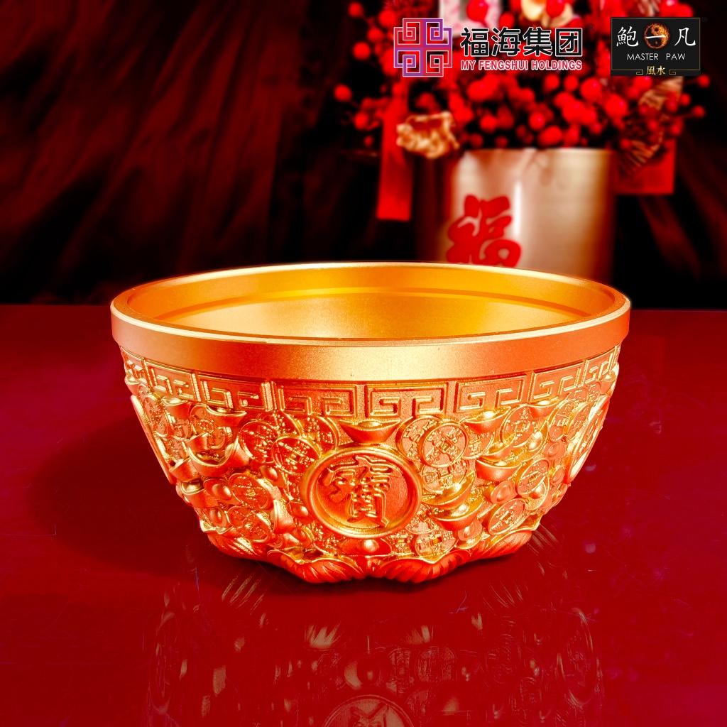 财源滚滚聚宝盆ABUNDANT WEALTH TREASURE BOWL