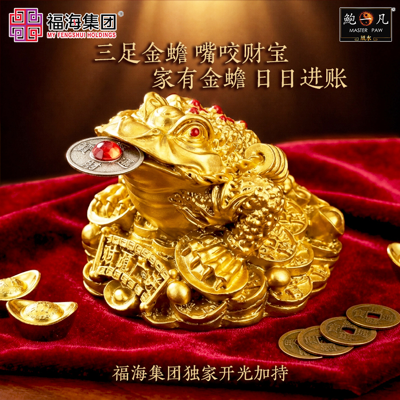 招财金蟾GOLDEN PROSPERITY TOAD