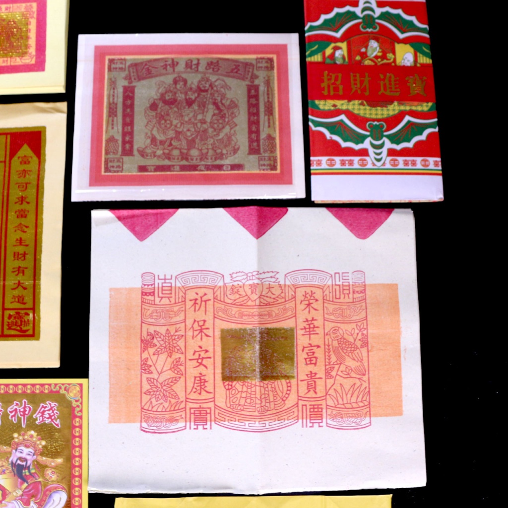 求财金(5包) Fortune Gold Joss Paper(5packet)