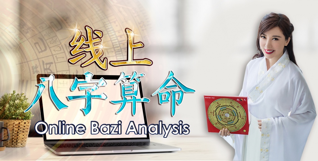 算命占法 Aasta Metaphysics爱世达玄学馆- 生命数字(Numerology)的奥秘